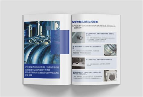 机械类产品手册|平面|书籍/画册|创优品牌设计 - 原创作品 - 站酷 (ZCOOL)