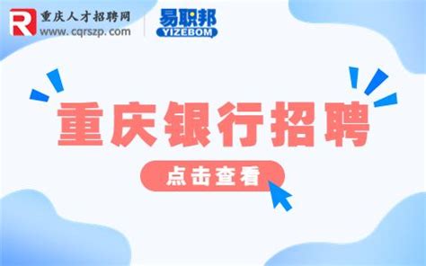 重庆工贸职业技术学院2023年报名条件、招生要求、招生对象-安森招生网