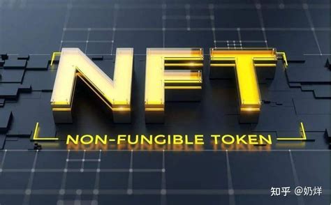 NFT数字藏品DAPP行业开发平台搭建 - 知乎