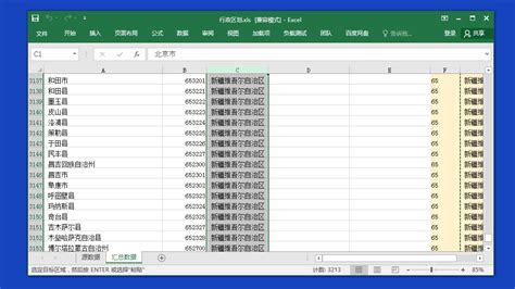 中国全国行政区划代码人民政府经纬度Excel_excel 经纬度查询省市区地址-CSDN博客
