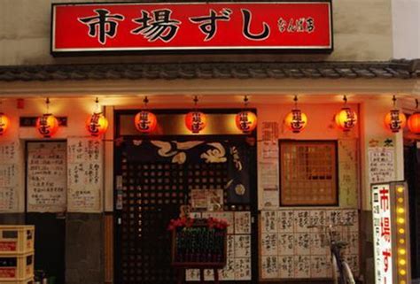 日本寿司店大批倒闭 疫情之下餐饮业该如何自救|日本|寿司-科技说-鹿财经网