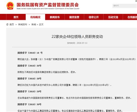 中标公示 - 公示公告 - 湖北省储备粮油管理有限公司