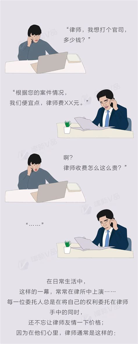 头条-律师事务所广告_小馋婵-站酷ZCOOL