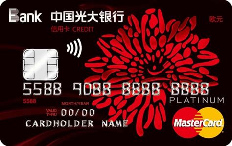 光大银行信用卡中心电话(光大银行信用卡中心怎么修改电话号码) - 信用卡 - 卡日记