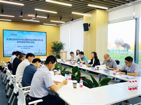 天津市地质调查研究院与天津技术交易平台签约