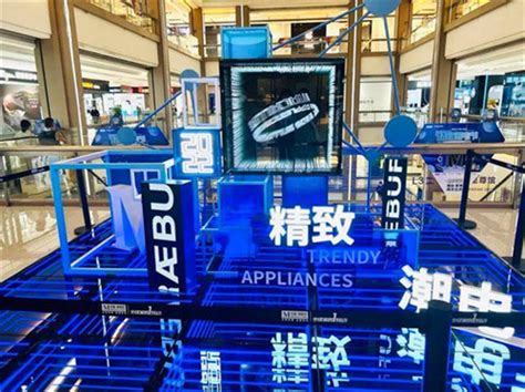 上海普陀有个智能电器“首店”-中购资讯网,购物中心,商业房地产门户网站,购物中心产业资讯中心