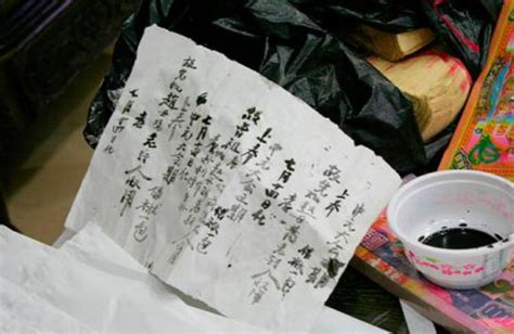 中元节烧包袱的格式和写法 包袱的写法格式及称呼_万年历