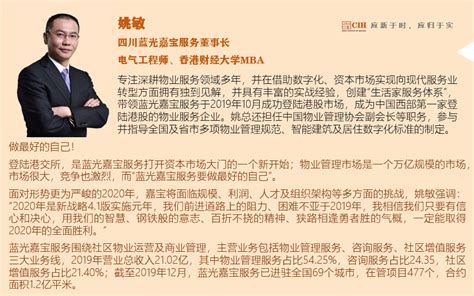 北京台主持人姚长盛离职 用书法写辞职信(图)_凤凰娱乐