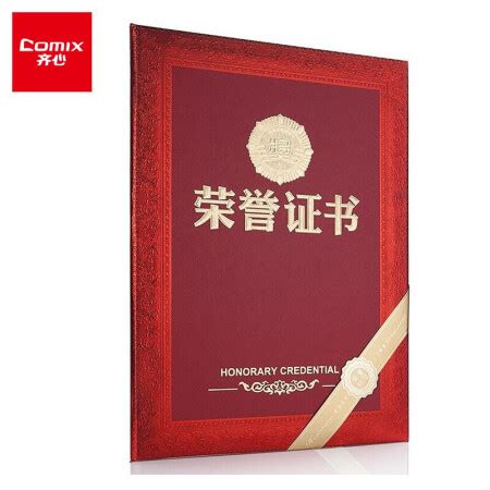 颁奖证书内芯12K荣誉证书芯16K结业证内页纸8k空白奖状纸烫金字-阿里巴巴