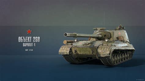 苏联268工程IV自行反坦克炮 - 知乎