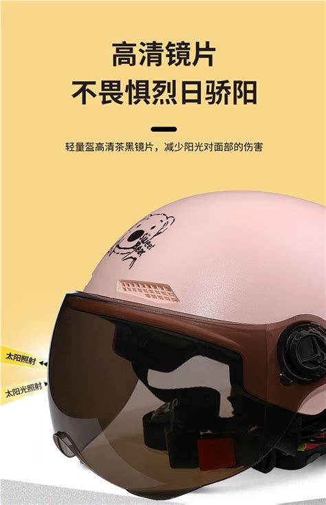 【定制】新国标3C认证小批量定制头盔电动车头盔成人头盔夏季防晒-阿里巴巴