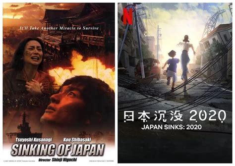 Netflix去年透露的经典名作《日本沉没》原创新动画《日本沉没2020》