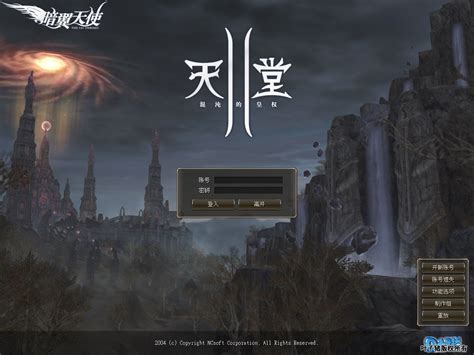 任务系统 新天堂II资料站-新天堂II 官方网站-腾讯游戏