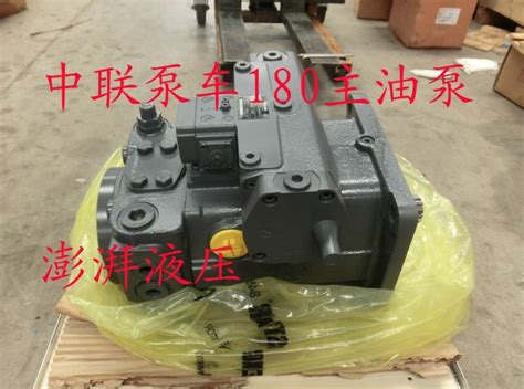 中联泵车配件系列_欣士宇(苏州)机械设备有限公司