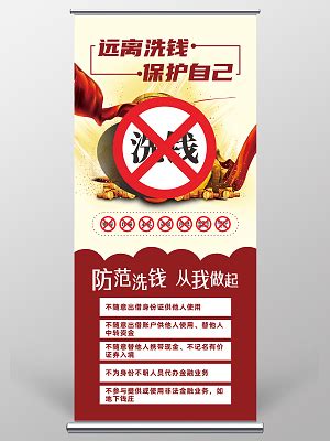 反洗钱知识小课堂|⑧反洗钱“拍了拍”你，这份防诈骗攻略请查收！-搜狐大视野-搜狐新闻