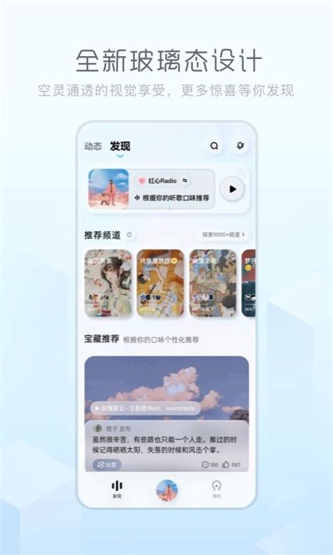 2019酷狗音乐v9.4.0老旧历史版本安装包官方免费下载_豌豆荚