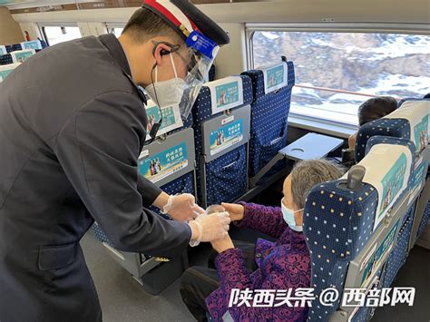 西安北站上演“最暖公主抱” 残疾老人被抱着送上高铁 - 西部网（陕西新闻网）