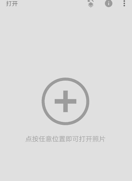 Snapseed安卓版APP下载_中文版下载_IOS版下载_嗨客手机软件站