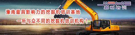 挖掘机网页banner|网页|运营设计|jennyqin1225 - 原创作品 - 站酷 (ZCOOL)