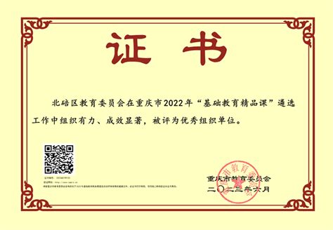 点赞！郑州18中张艳艳“基础教育精品课”登上学习强国平台 - 郑州教育信息网