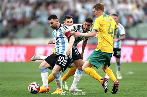 今晚的国际足球邀请赛，阿根廷2比0战胜澳大利亚