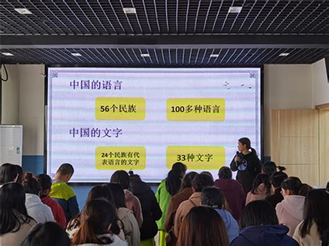 新起点，新开始 青羊特校召开新学期开学工作会 - 四川教育报道网