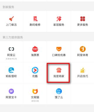 淘宝全5分好评截图怎么弄给卖家返现_360新知