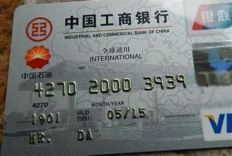 银行卡号是多少位数字，所有银行卡的卡号位数都一样吗？_第一金融网