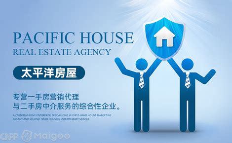 上海解封引爆租房市场！太平洋中介的这些小建议帮你快速高效租好房！_凤凰网