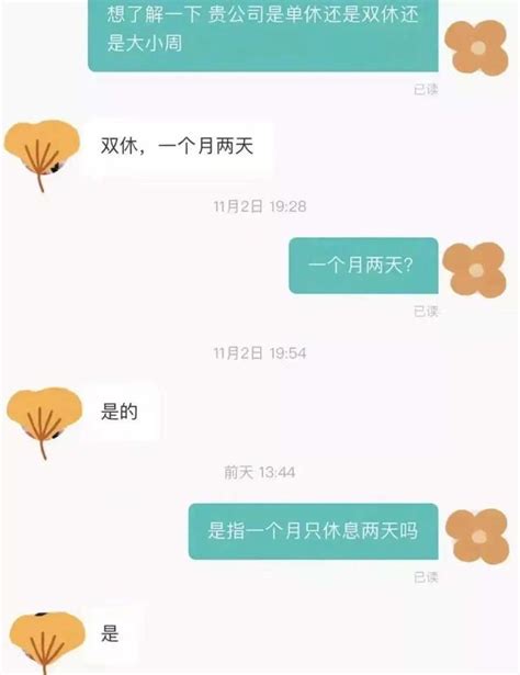 招聘宣传朋友圈海报/手机海报-凡科快图