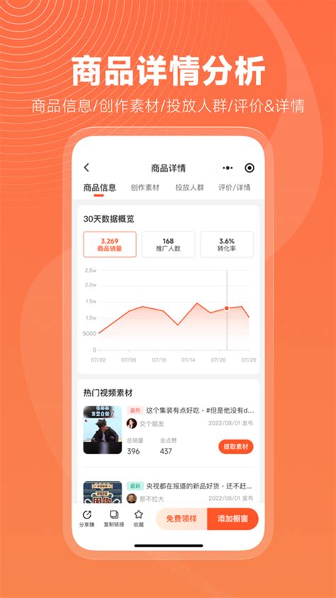 蝉选官方下载-蝉选 app 最新版本免费下载-应用宝官网