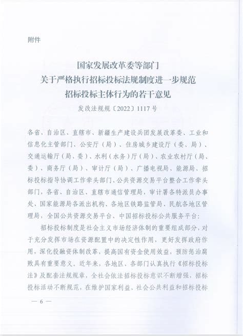 我国招投标法规定招标方式有几种，招标的程序是怎么样的 - 法律快车