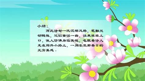 【语文大师】江畔独步寻花——唐.杜甫-搜狐大视野-搜狐新闻
