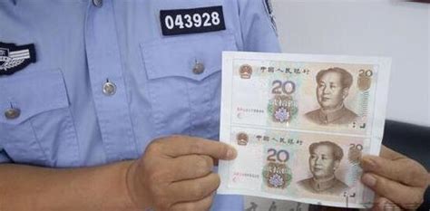 重庆警方破获特大跨省假币案 缴获假币202万元——人民政协网