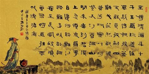 《行路难·其一》李白唐诗注释翻译赏析 | 古文典籍网