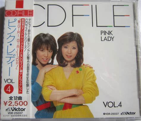 Pink Lady ( ピンクレディー ) LP Full Album (1981)