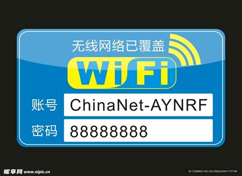 中国电信wifi密码怎么改_三思经验网