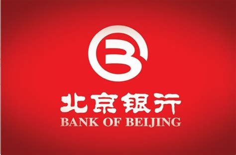 北京银行股份有限公司北京分行_经营信息 - 启信宝