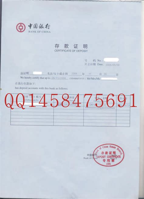 重庆潼南代办银行存款证明，是您值得信赖的选择_重庆强盛商务咨询有限公司