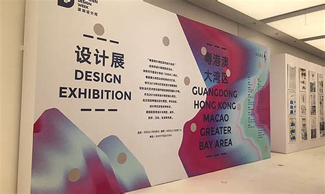 深圳创意设计馆 | 展览公共空间设计欣赏 - 郑州勤略品牌设计有限公司