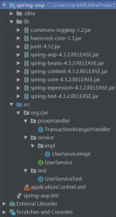 Spring AOP（五）【源码分析】Spring中JDK动态代理及其链式增强的实现_javaee spring aop 使用jdk动态代理来 ...