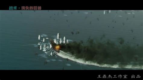 揭秘日军最大战列舰大和号沉没始末：战斗惨不忍睹，失败命中注定_腾讯视频
