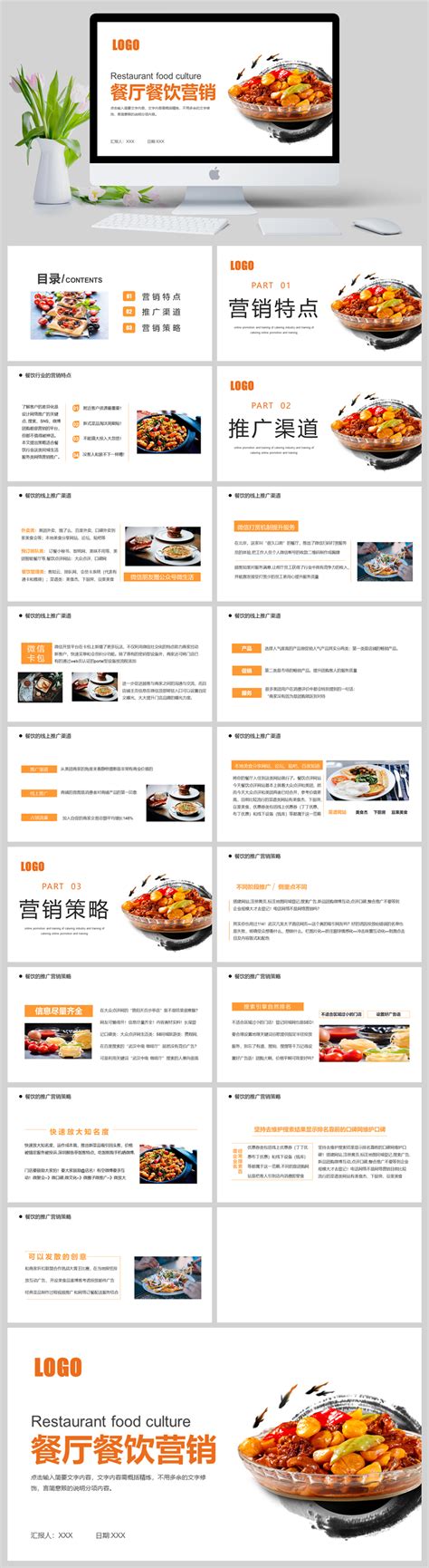 餐饮菜品上新推广海报设计图__海报设计_广告设计_设计图库_昵图网nipic.com