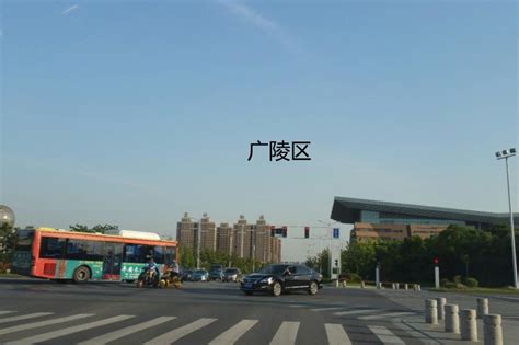 广陵是指江苏省什么市 广陵的简介_知秀网