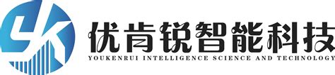 优肯锐智能科技（郑州）有限公司