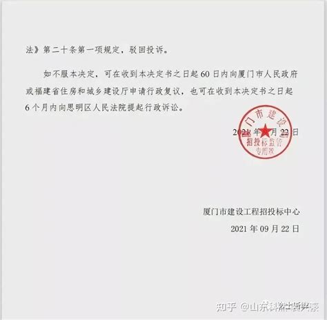 2.76亿医疗设备大单，被废标！只要国产！-武汉麦朗医疗科技有限公司