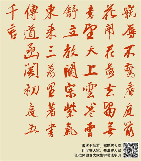 舒望图片