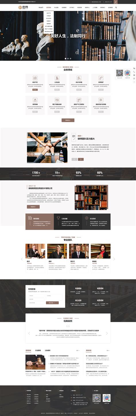 营销型网页网站设计_yx0281-站酷ZCOOL