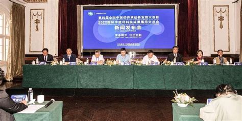 吉林省中药材产业科技创新联盟成立大会在长春召开