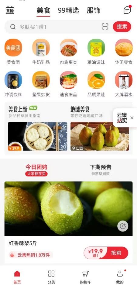 美食定格动画项目拆解：新式赛道甩开竞争者 - 知乎